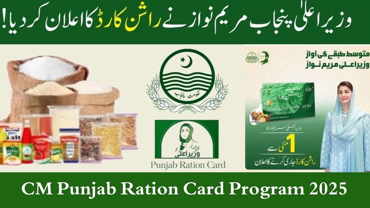 CM Punjab Ration Card Program 2025