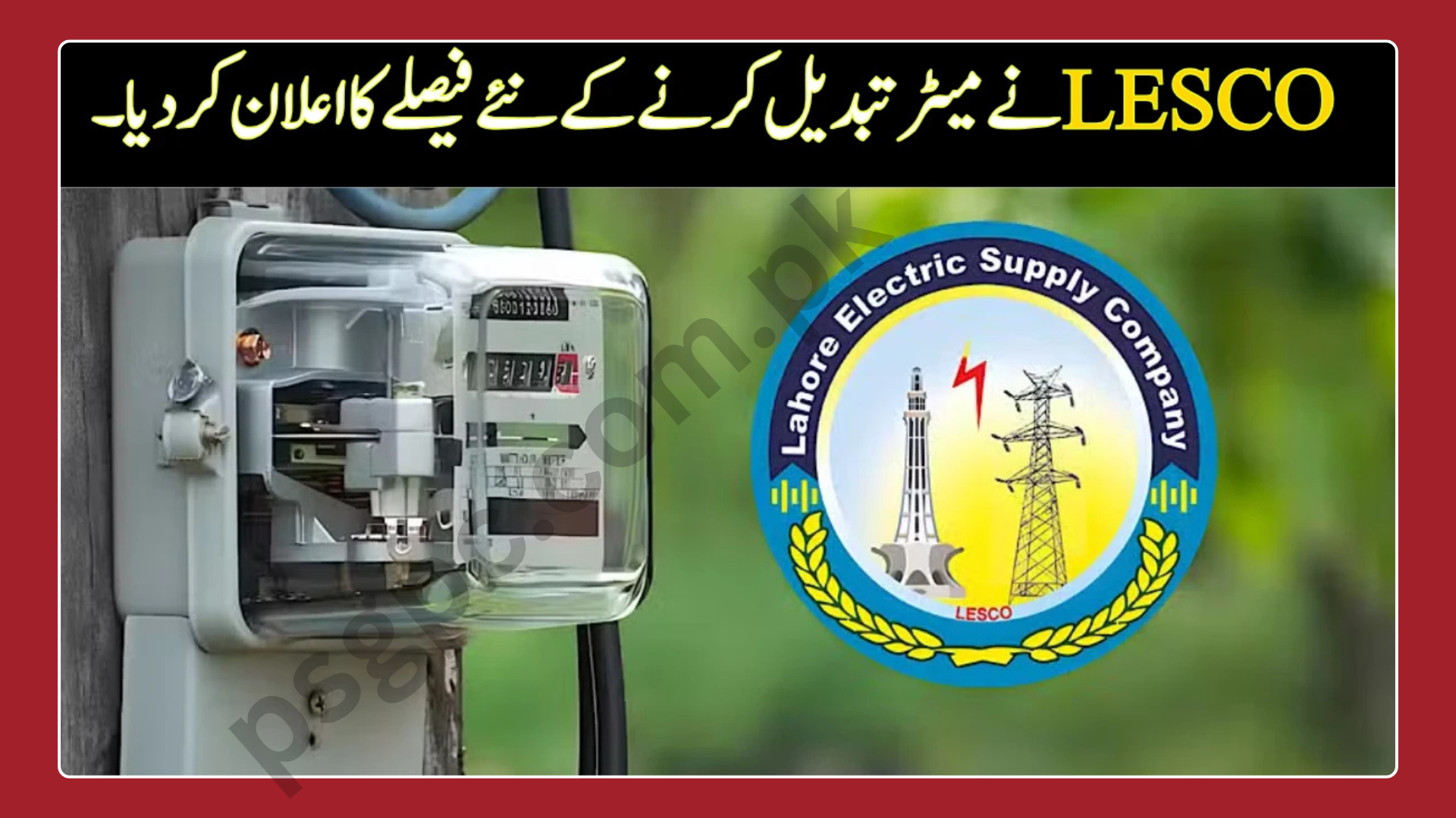 New Smart Meters Coming Soon