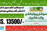 Withdraw Rs.13500 via BISP Social Protection Wallet