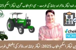 Approved Tractor Models and Brands