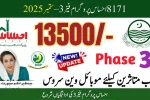 8171 Ehsaas Program Phase 3 Payments 2025