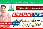 PITB Portal Registration Online Guide 2025 (Complete Login & Services Tutorial)