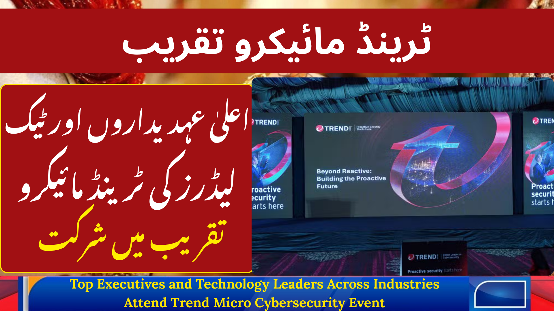 Micro Cybersecurity Event