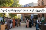 AIOU Admission 2026 – Online Apply, Last Date & Programs
