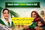 Benazir Kafalat Payment Raised to Rs. 14,500 Starting January 2026