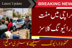Free Driving Classes in Karachi: Learn Safe Driving Today